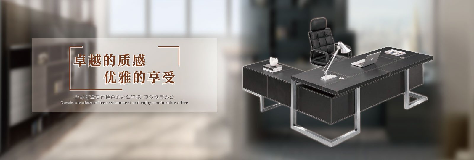 實木辦公桌
板式辦公桌
皮質辦公桌
升降桌 實木辦公桌
板式辦公桌
皮質辦公桌
升降桌